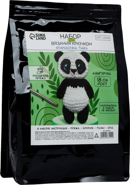 Изображение товара Набор для вязания Арт Узор Пандочка Тим / 10537919