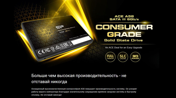 Изображение товара SSD диск Silicon Power A58 512GB (SP512GBSS3A58A25)
