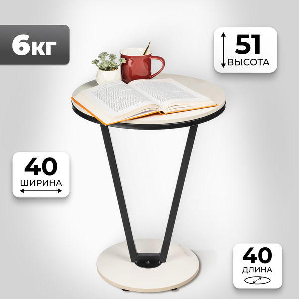Изображение товара Журнальный столик Mio Tesoro Элиза (белый/черный)