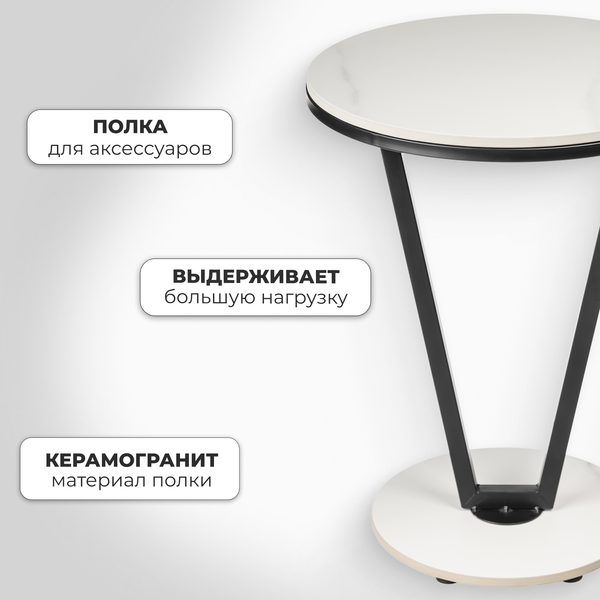 Изображение товара Журнальный столик Mio Tesoro Элиза (белый/черный)