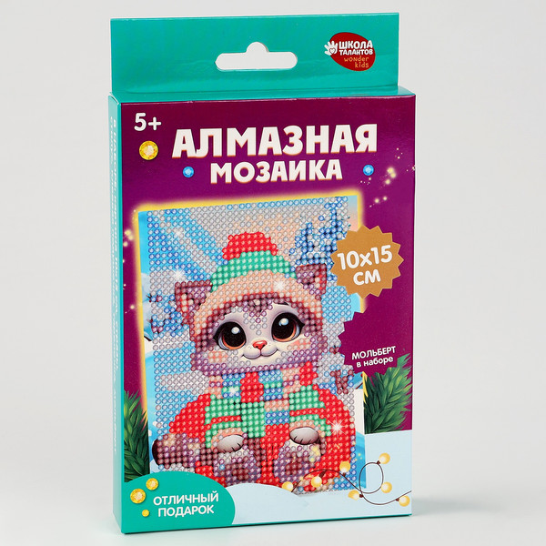 Изображение товара Набор алмазной вышивки Школа талантов Котенок / 10542003