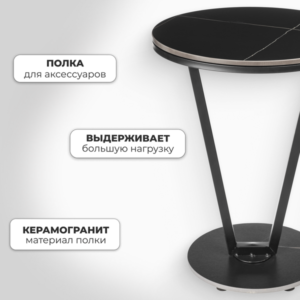 Изображение товара Журнальный столик Mio Tesoro Элиза (черный/черный)