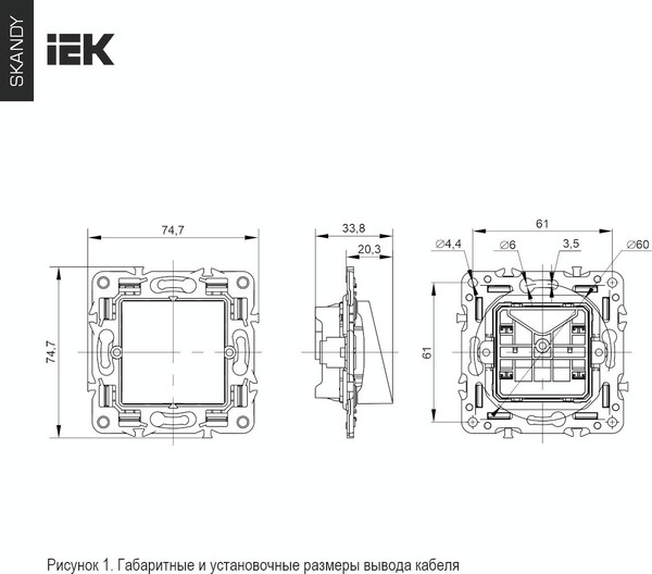 Изображение товара Вывод кабеля IEK Skandy SK-VK10-0-K01 (арктический белый)