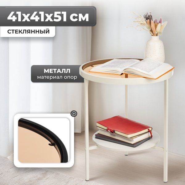 Изображение товара Журнальный столик Mio Tesoro Жак-1 Ф 40 (белый)