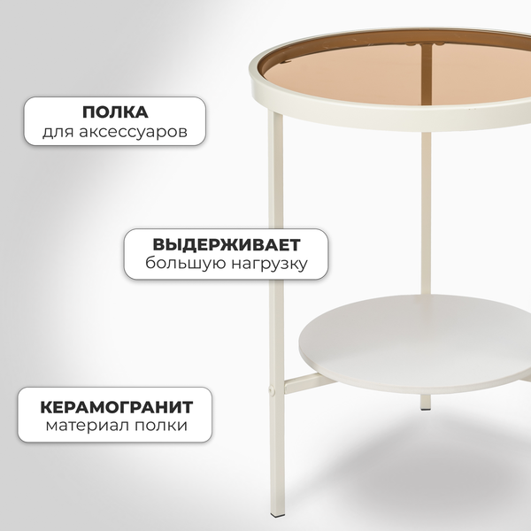 Изображение товара Журнальный столик Mio Tesoro Жак-1 Ф 40 (белый)