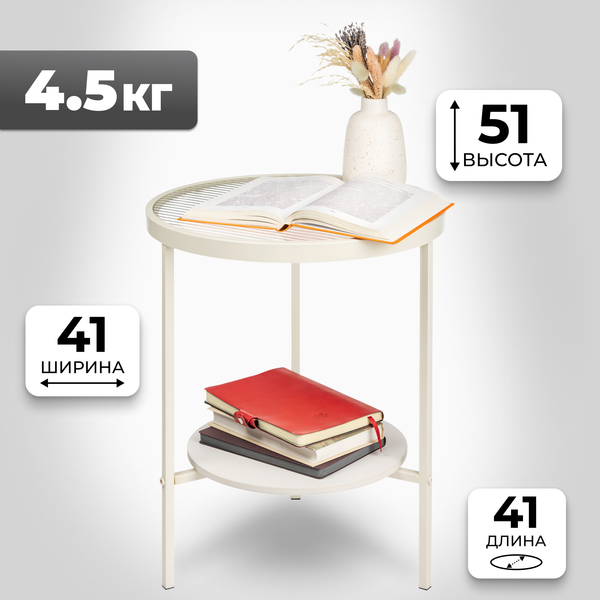 Изображение товара Журнальный столик Mio Tesoro Жак Ф 40 (белый)