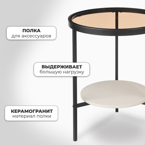Изображение товара Журнальный столик Mio Tesoro Жак-1 Ф 40 (черный)