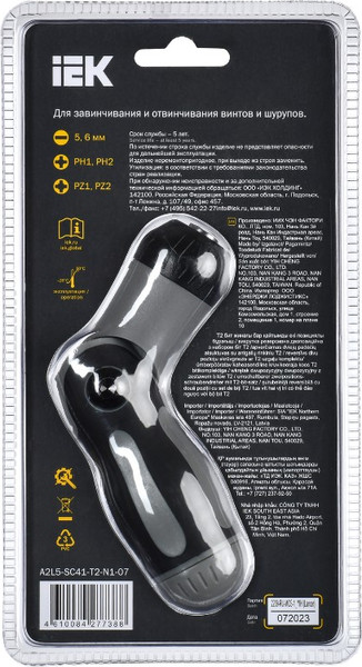 Изображение товара Отвертка IEK A2L5-SC41-T2-N1-07