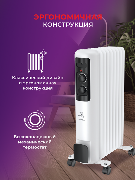 Изображение товара Масляный радиатор Royal Clima ROR-GU9-2000M