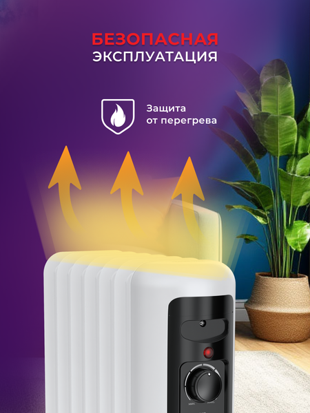 Изображение товара Масляный радиатор Royal Clima ROR-GU9-2000M