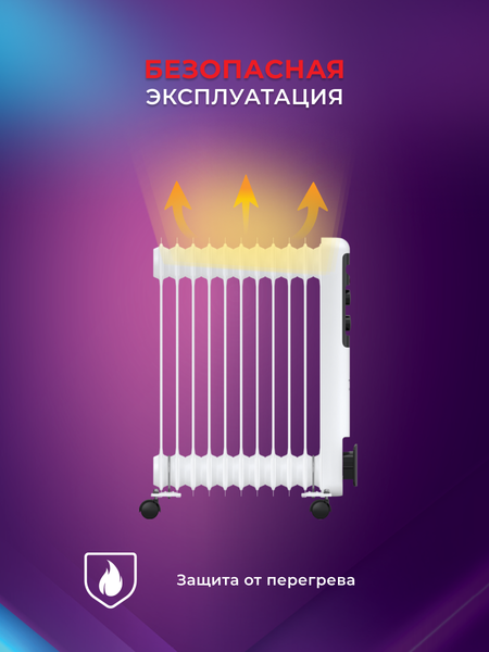 Изображение товара Масляный радиатор Royal Clima ROR-GU9-2000M