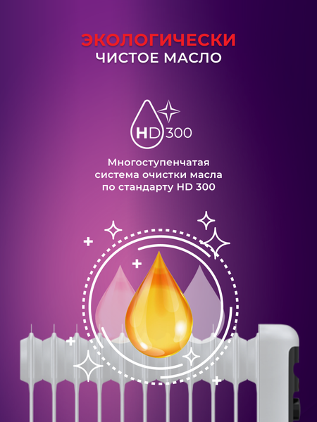 Изображение товара Масляный радиатор Royal Clima ROR-GU11-2500M