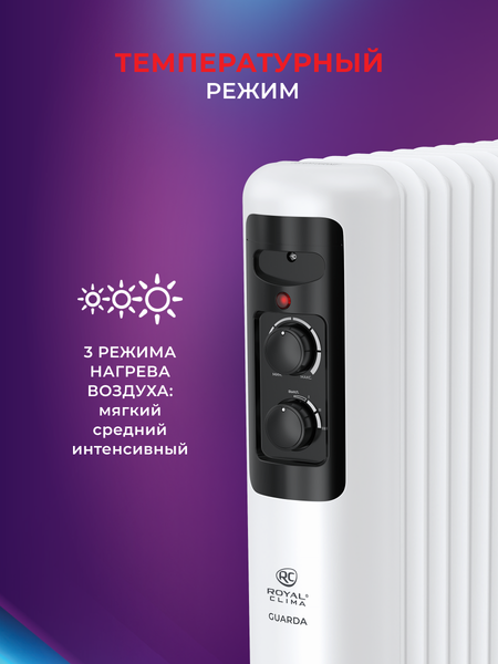 Изображение товара Масляный радиатор Royal Clima ROR-GU11-2500M