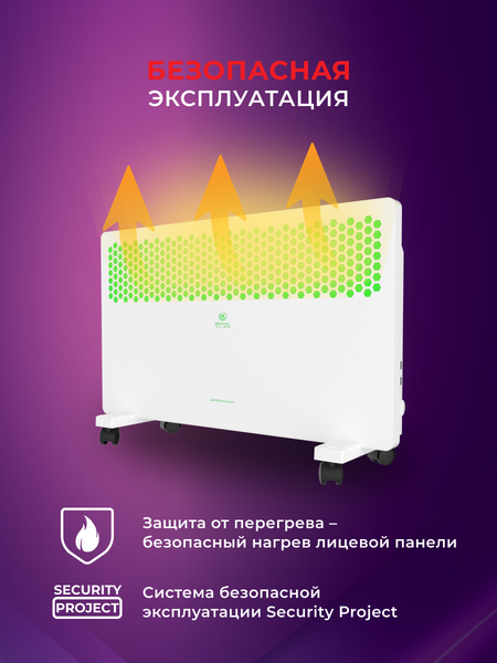 Изображение товара Конвектор Royal Clima REC-LUW1000M