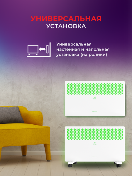 Изображение товара Конвектор Royal Clima REC-LUW1000M