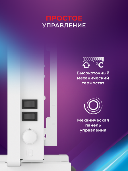Изображение товара Конвектор Royal Clima REC-LUW1000M