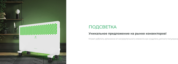 Изображение товара Конвектор Royal Clima REC-LUW1000M