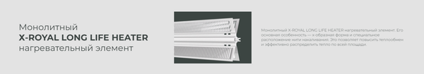 Изображение товара Конвектор Royal Clima REC-LUW1000M