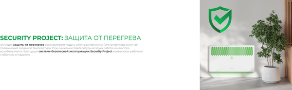 Изображение товара Конвектор Royal Clima REC-LUW1000M