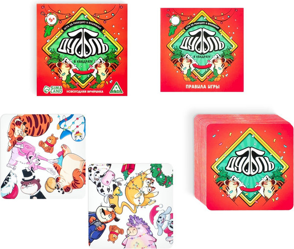 Изображение товара Настольная игра Лас Играс Дуббль в квадрате. Новогодняя вечеринка / 6991259