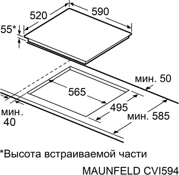 Изображение товара Индукционная варочная панель Maunfeld CVI594SF2WH Inverter