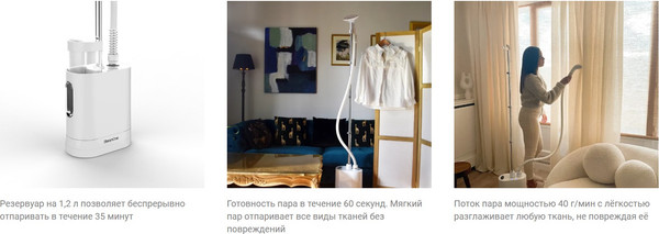 Изображение товара Отпариватель SteamOne EUH2020W