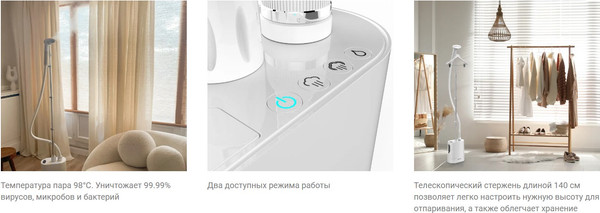 Изображение товара Отпариватель SteamOne EUH2020W