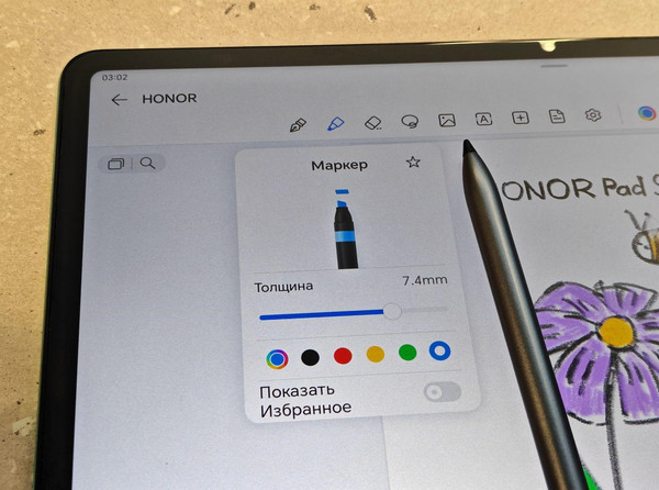 Изображение товара Стилус Honor Choice Pencil MAL-HP00