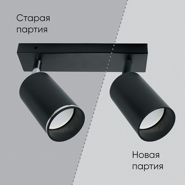 Изображение товара Спот Feron ML203-1 / 41924 (черный)