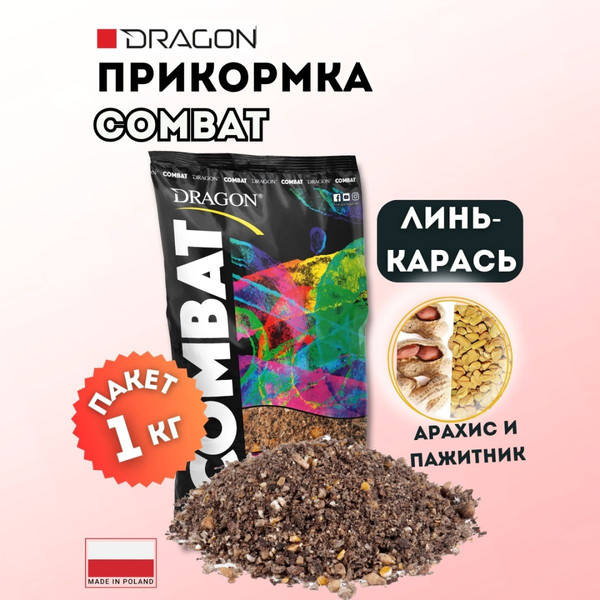 Изображение товара Прикормка рыболовная Dragon Combat PLE-00-00-03-02-1000