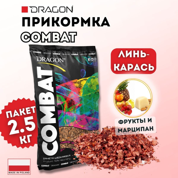 Изображение товара Прикормка рыболовная Dragon Combat PLE-00-00-03-03-2500