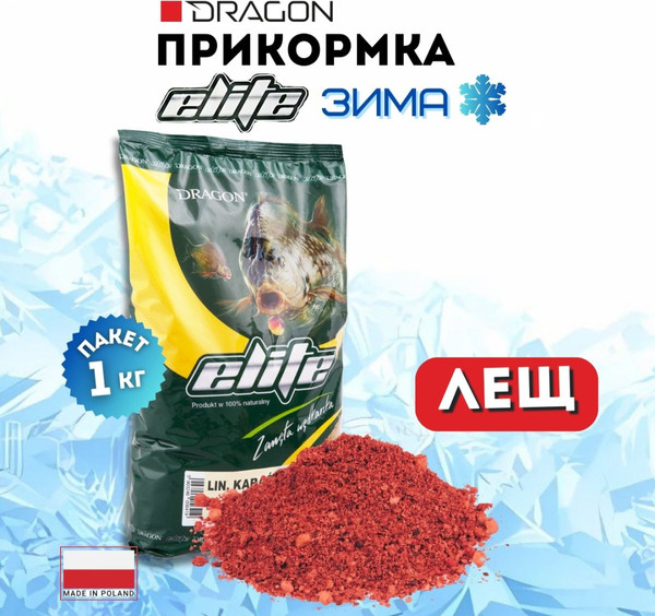 Изображение товара Прикормка рыболовная Dragon Elite PLE-00-00-08-90-1000