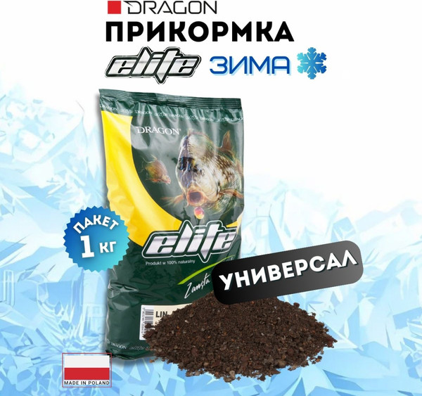 Изображение товара Прикормка рыболовная Dragon Elite PLE-00-00-08-82-1000