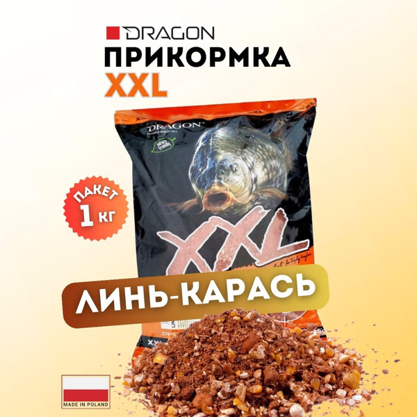 Изображение товара Прикормка рыболовная Dragon XXL PLE-00-00-08-73-1000