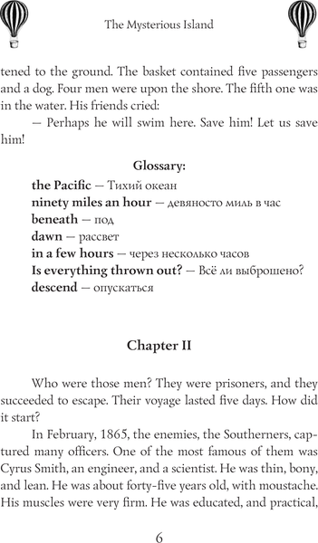 Изображение товара Книга АСТ The Mysterious Island. B2, мягкая обложка (Verne Jules)