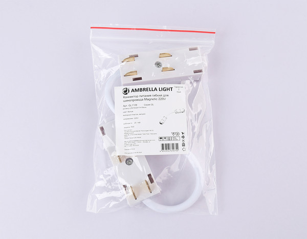 Изображение товара Коннектор для шинопровода Ambrella Magnetic GL1109 WH (белый)