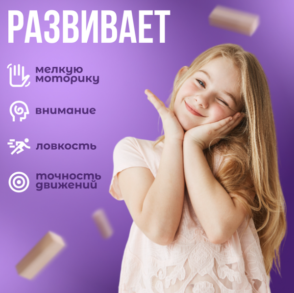 Изображение товара Настольная игра Sima-Land Падающая башня / 4326098