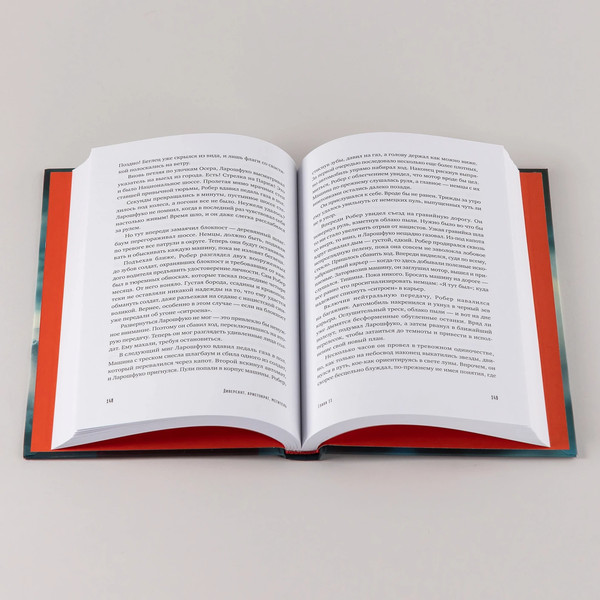 Изображение товара Книга Альпина Диверсант, аристократ, мститель, твердая обложка (Кикс Пол)