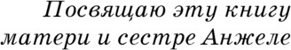 Изображение товара Книга Эксмо Динка твердая обложка (Осеева Валентина)
