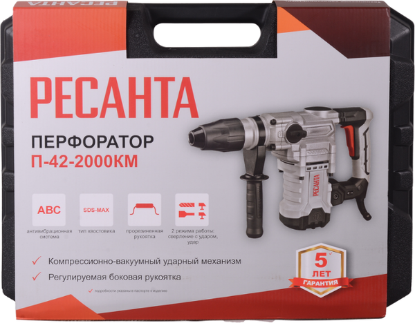Изображение товара Перфоратор Ресанта П-42-2000КМ (75/3/13)