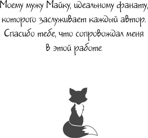 Изображение товара Книга Эксмо Загадка железного веера, твердая обложка (Сутанто Джесси)