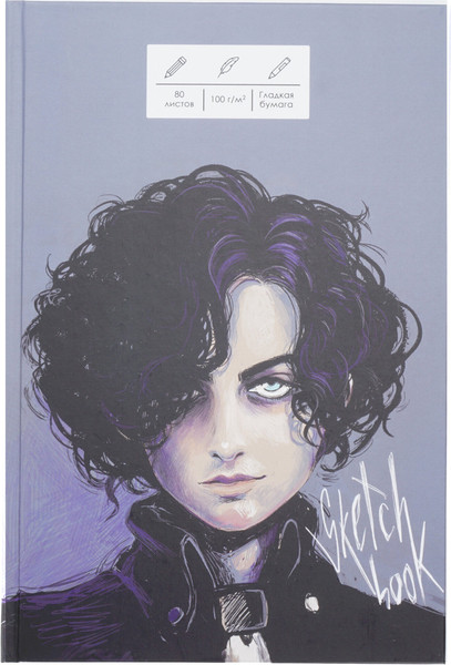 Изображение товара Скетчбук Listoff Sketchbook. Главный герой / ТС5805459