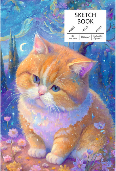 Изображение товара Скетчбук Listoff Sketchbook. Нежность / Т5805489