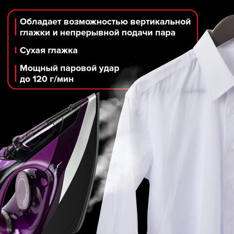 Изображение товара Утюг Sonnen SI-270 / 455280 (черный/фиолетовый)