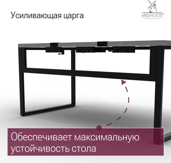 Изображение товара Компьютерный стол Millwood Каир Смарт 160x80x74.2 (бетон/металл черный)