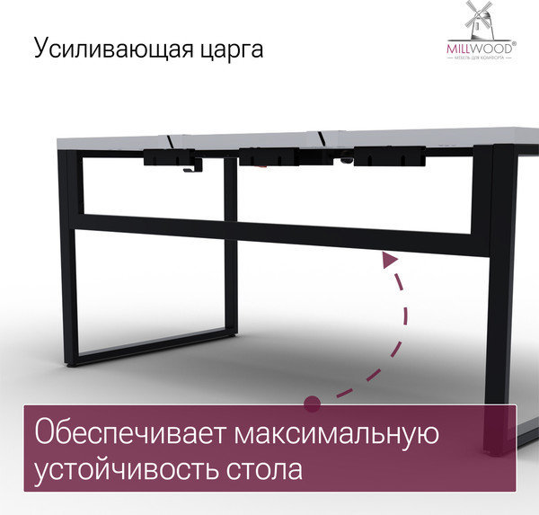 Изображение товара Компьютерный стол Millwood Каир Смарт 160x80x74.2 (белый/металл черный)