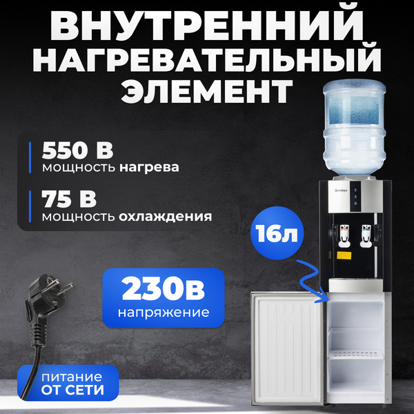 Изображение товара Кулер Sundays SL-16LB
