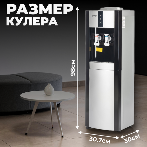 Изображение товара Кулер Sundays SL-16LB
