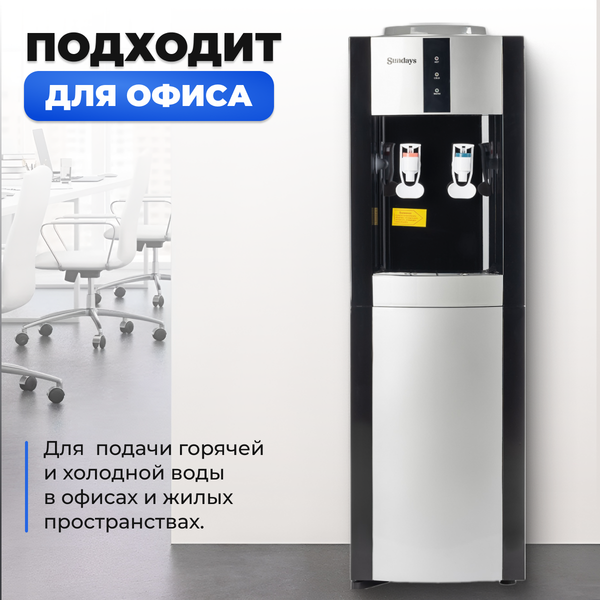 Изображение товара Кулер Sundays SL-16LB