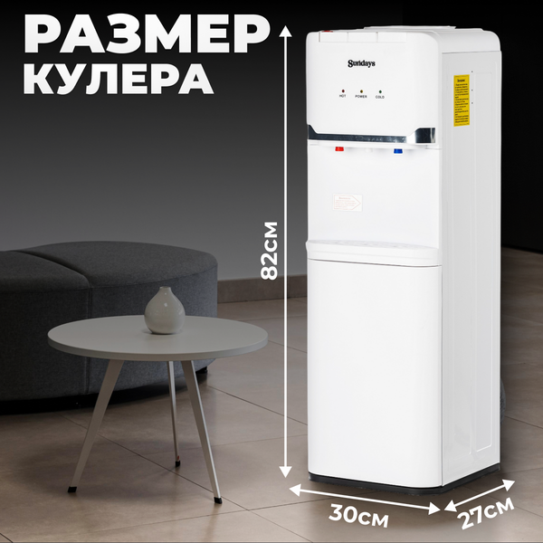 Изображение товара Кулер Sundays SL-85
